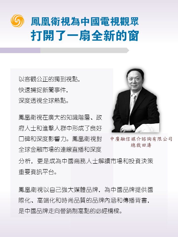 田濤20200428