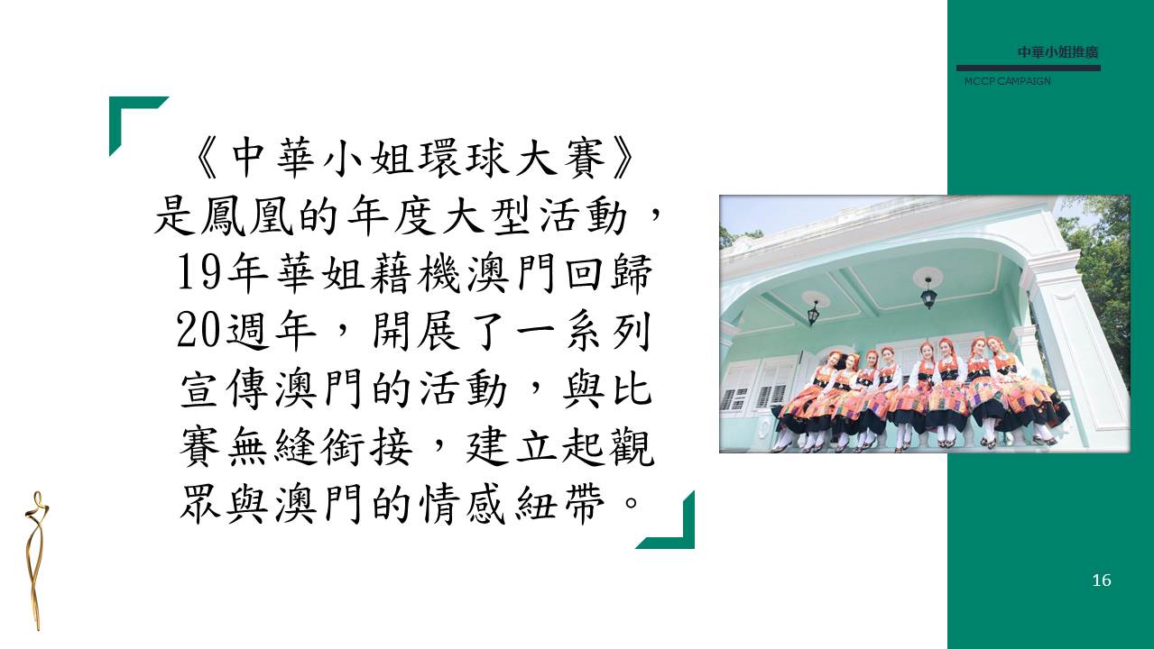 Slide16