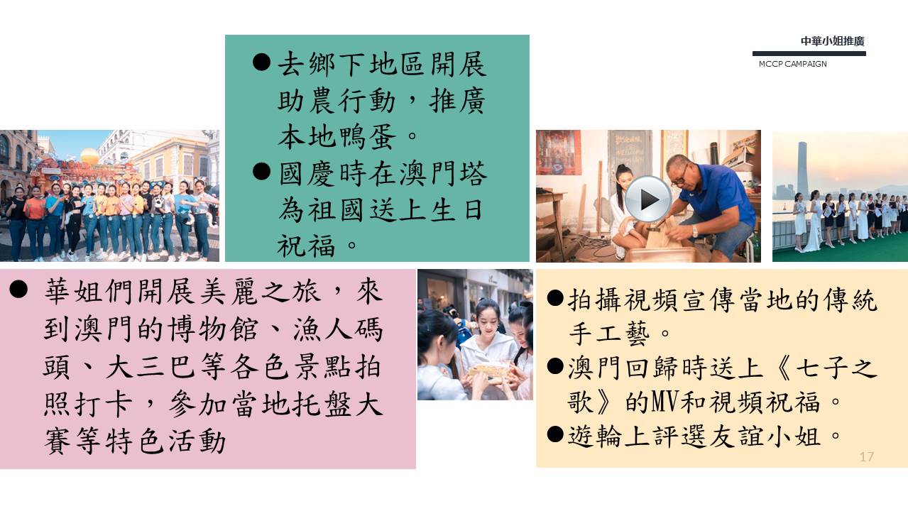 Slide17