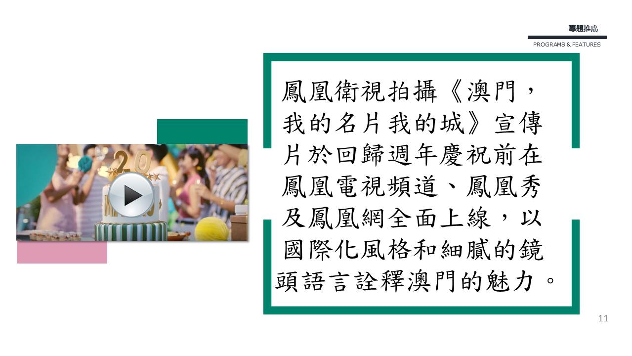 Slide11