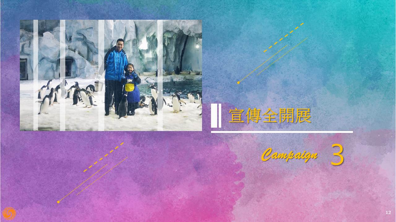 Slide12