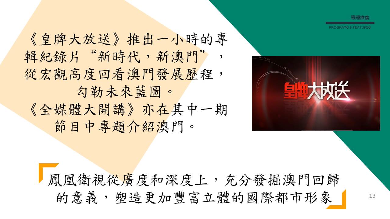 Slide13