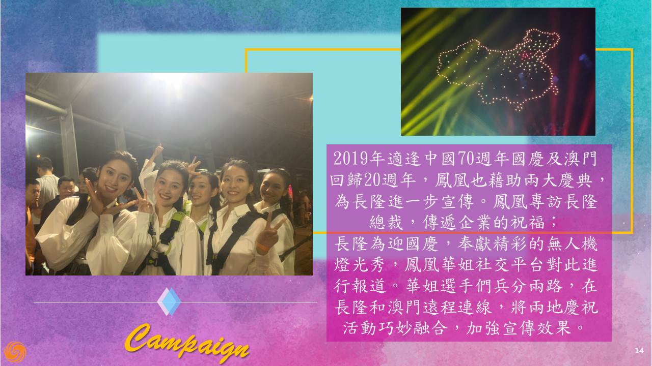 Slide14