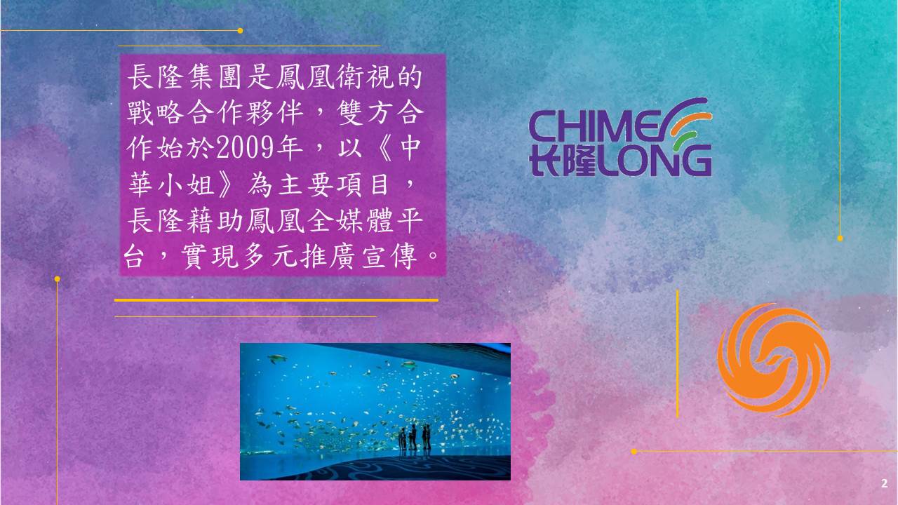 Slide2