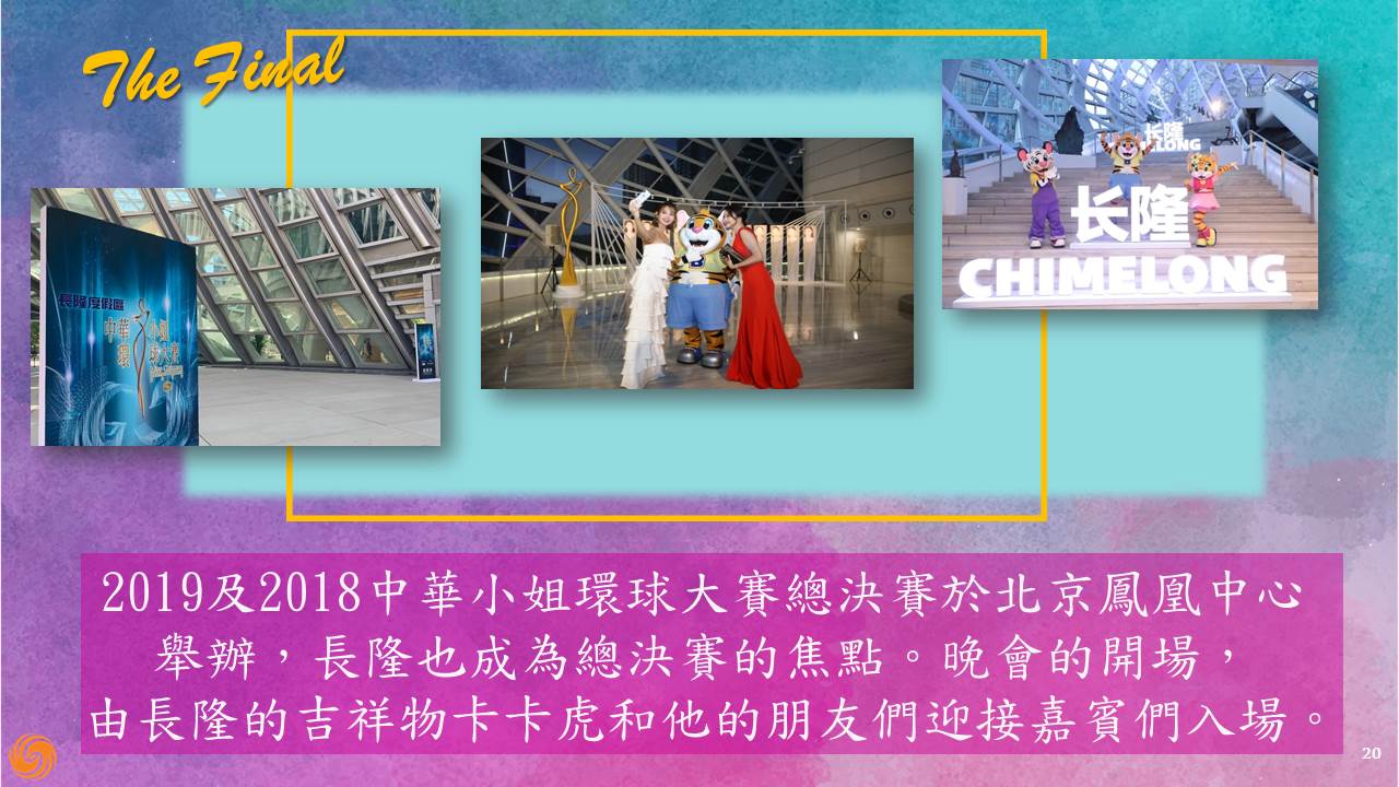 Slide20