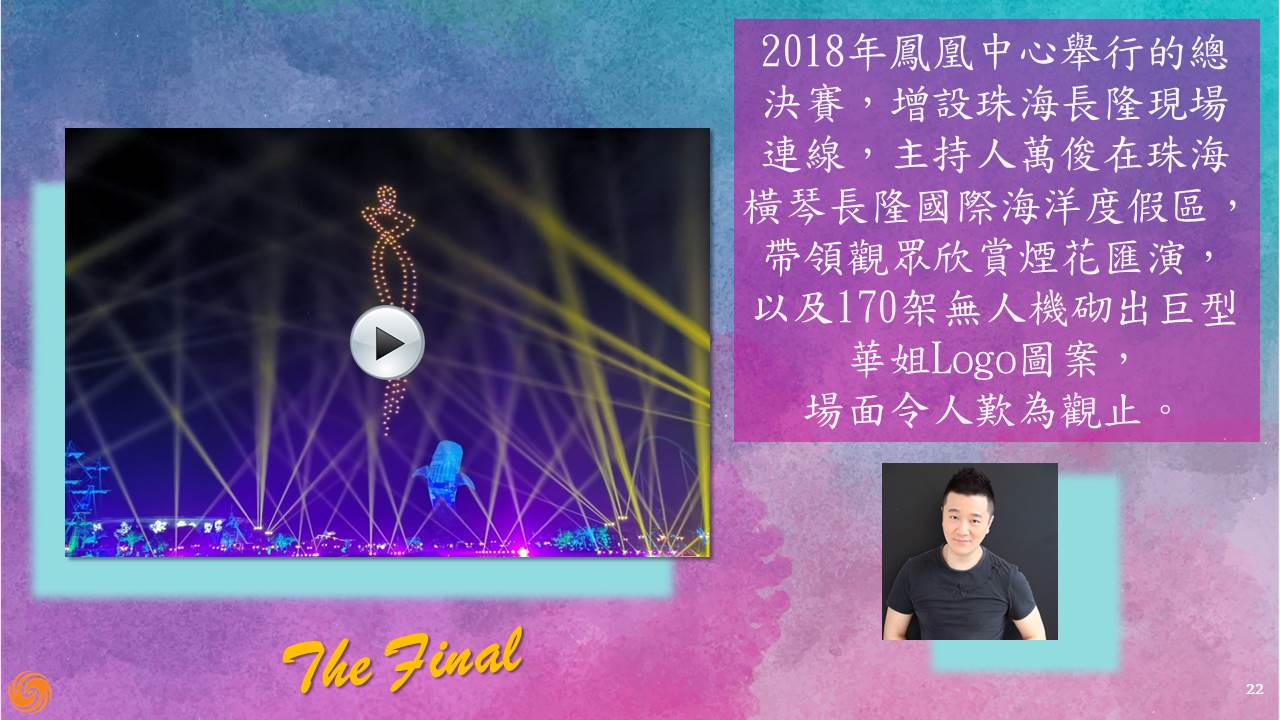 Slide22
