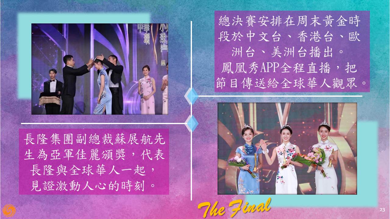 Slide23