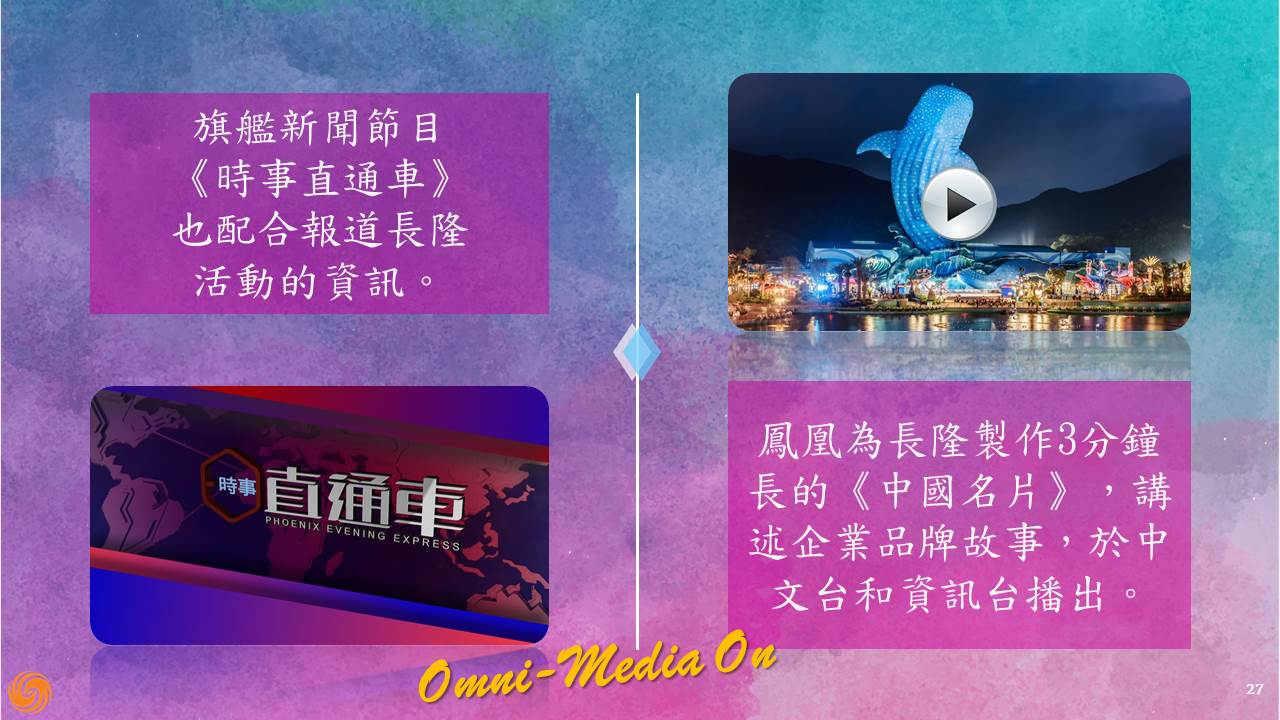 Slide27