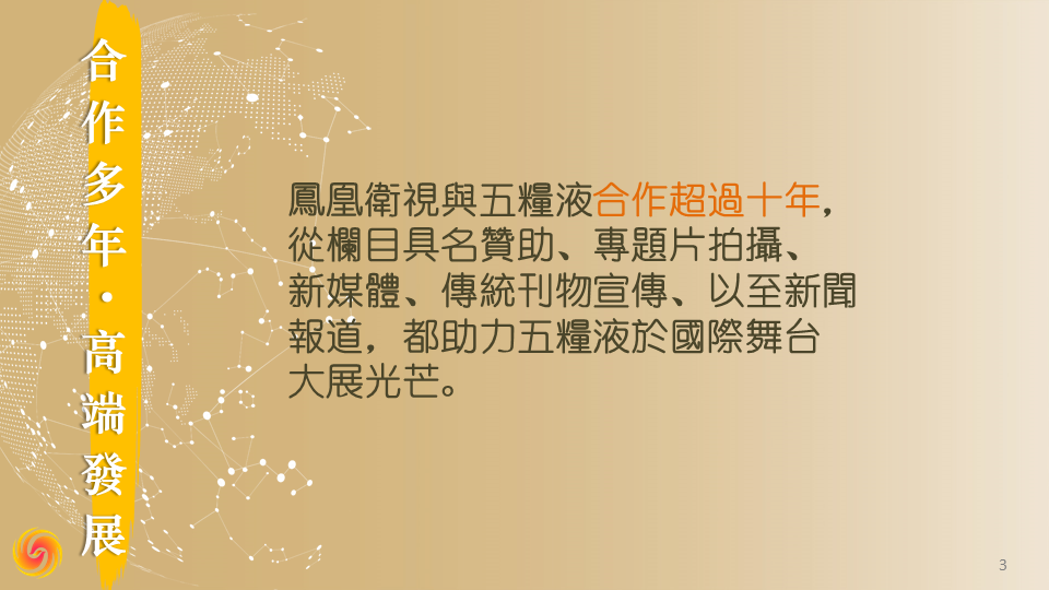 Slide3