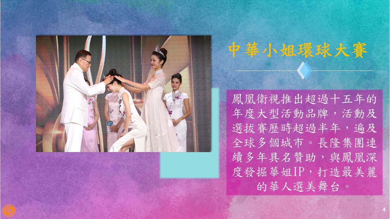 Slide4