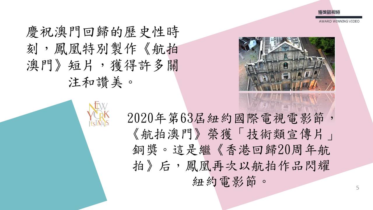 Slide5