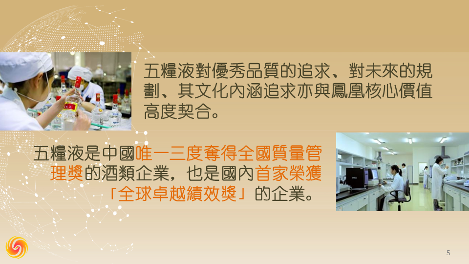 Slide5