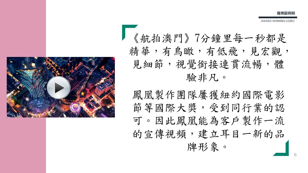 Slide6