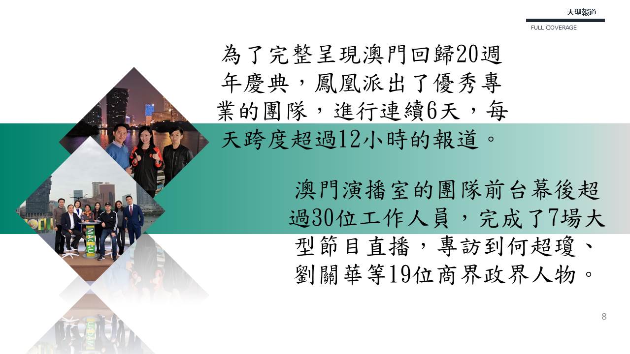 Slide8