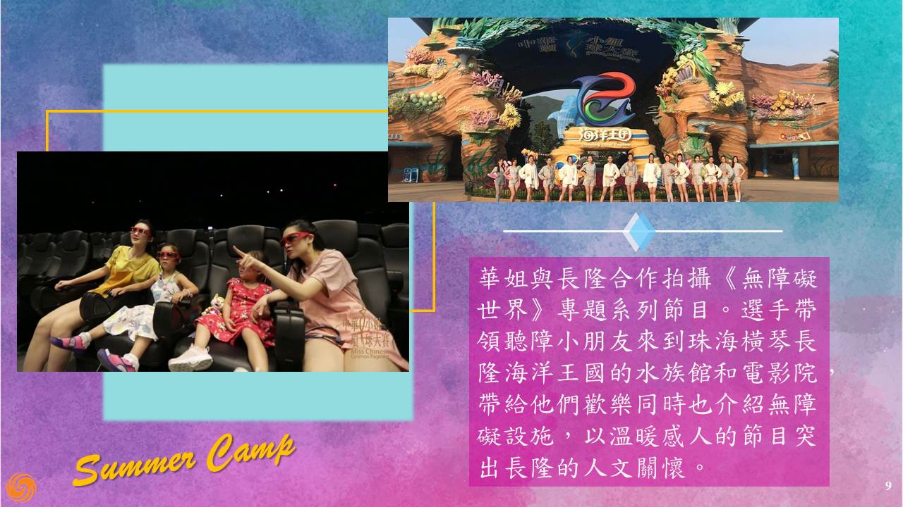 Slide9
