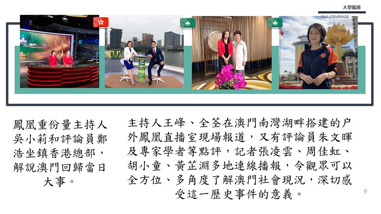 Slide9