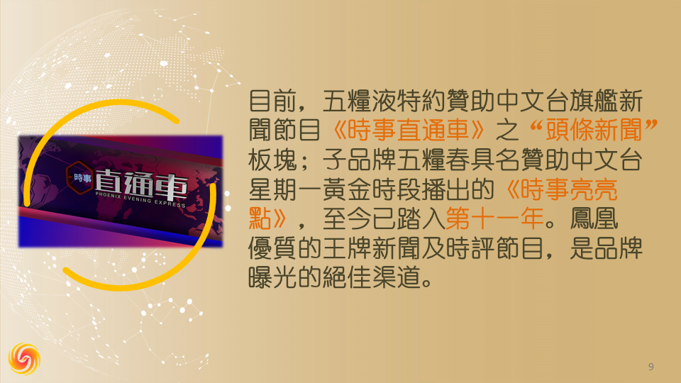 Slide9