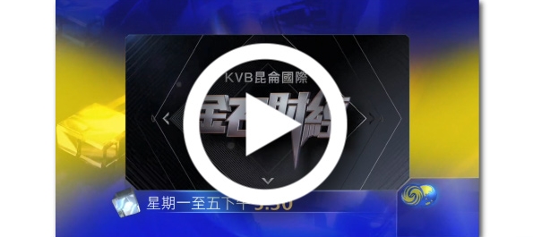 kvb2_chi