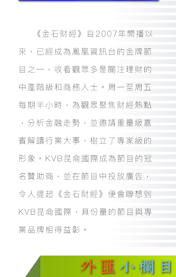 kvb3_chi