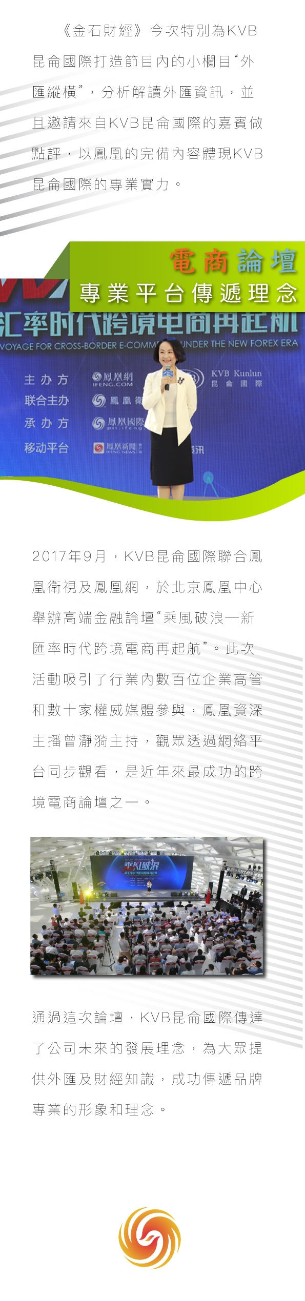 kvb5_chi