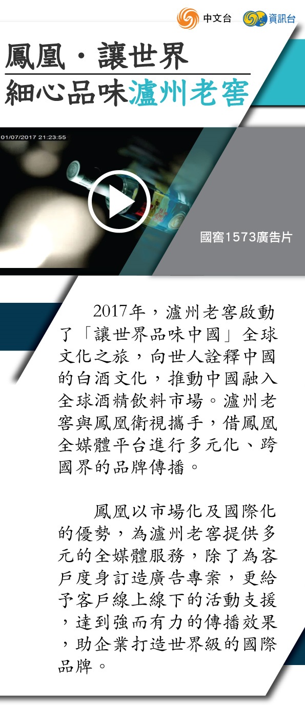 瀘州 (1)