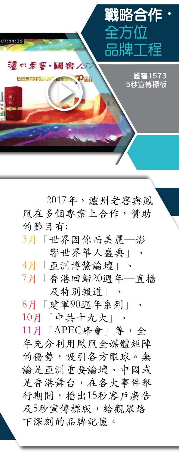 瀘州 (2)