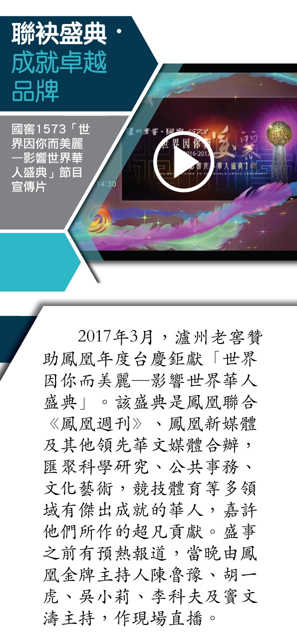 瀘州 (3)