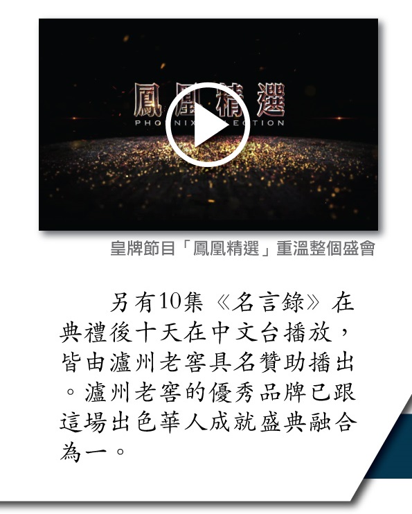 瀘州 (4)