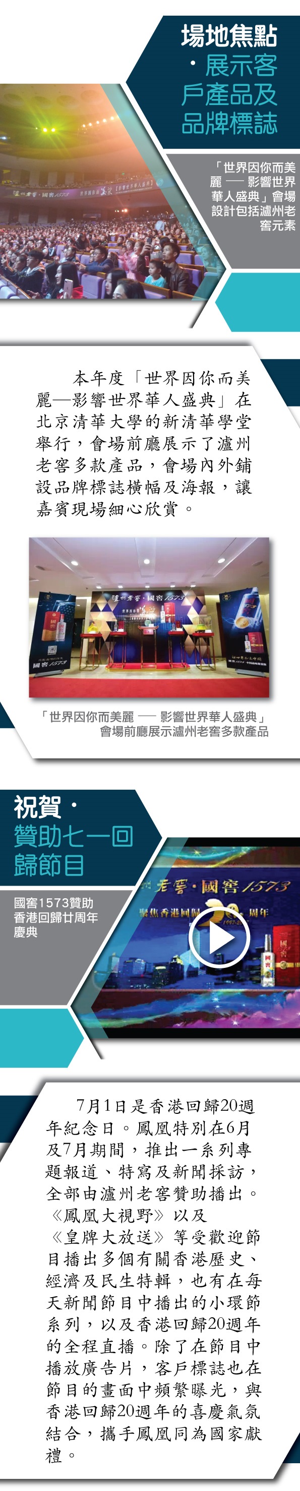 瀘州 (5)