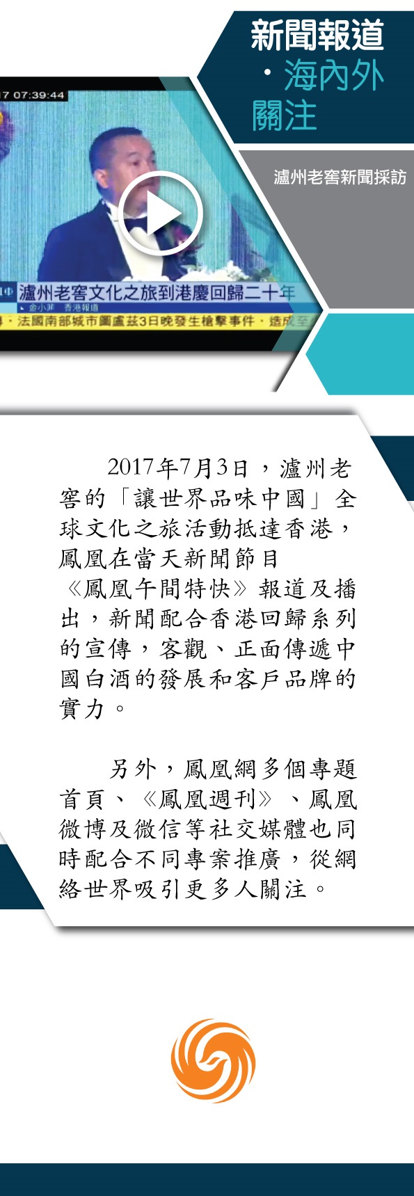 瀘州 (6)