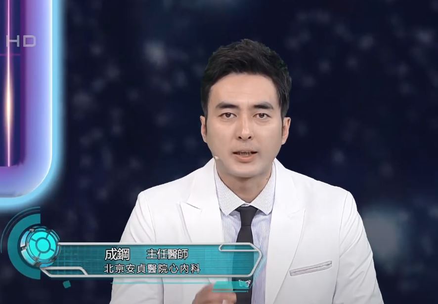 Phoenix Super Doctors