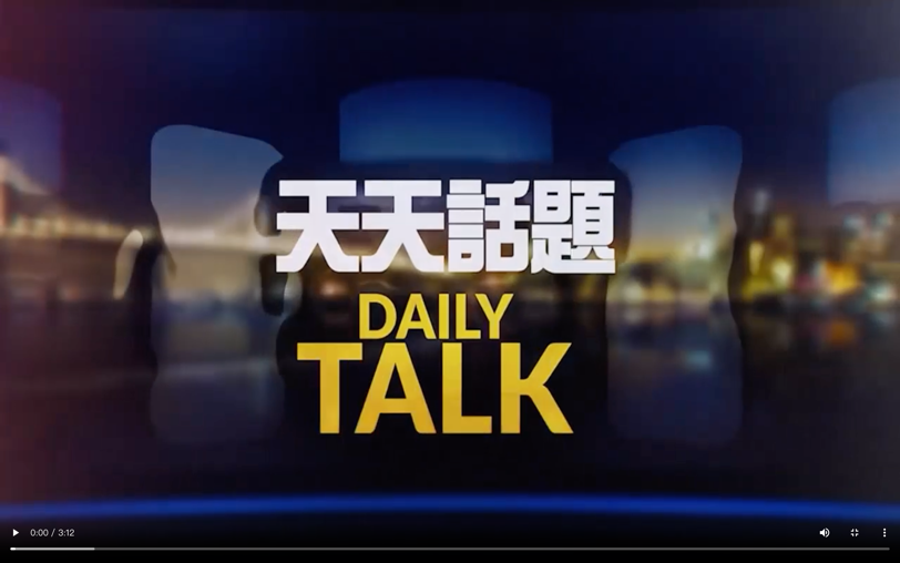 DAILY TALK 1